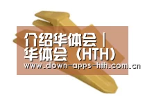 D:\phpStudy\PHPTutorial\WWW\dd63\public\upload\article\2018\06\27\e5c5b1c522256ba0879b935925119145.jpg