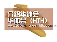 配件三