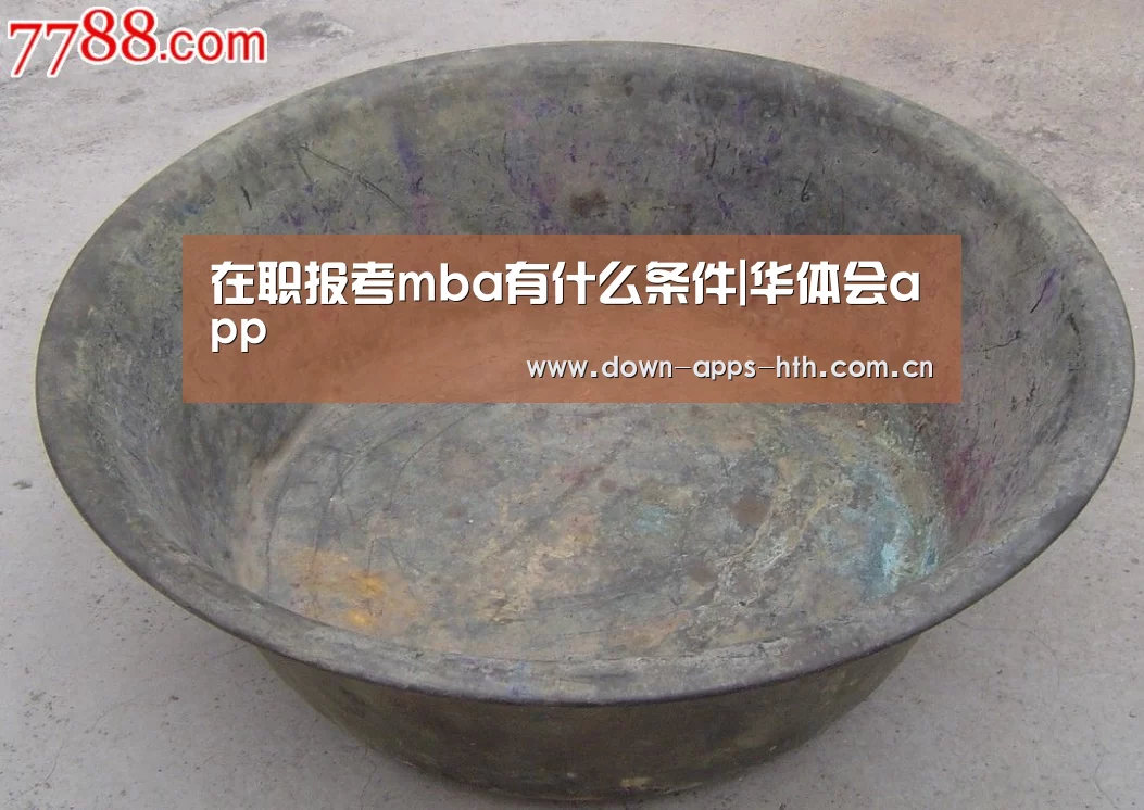 华体会