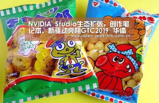 华体会