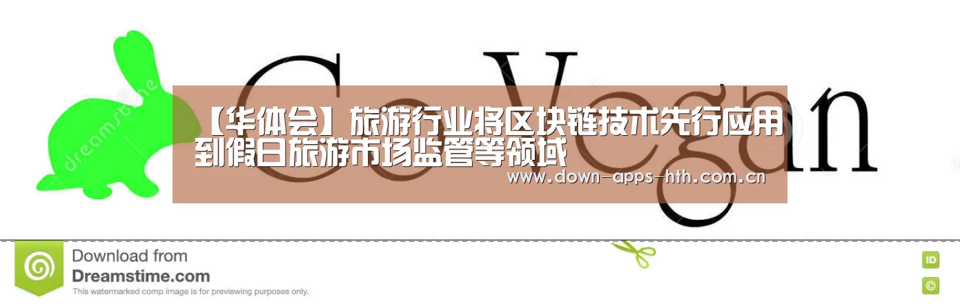 华体会app