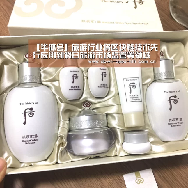 华体会app