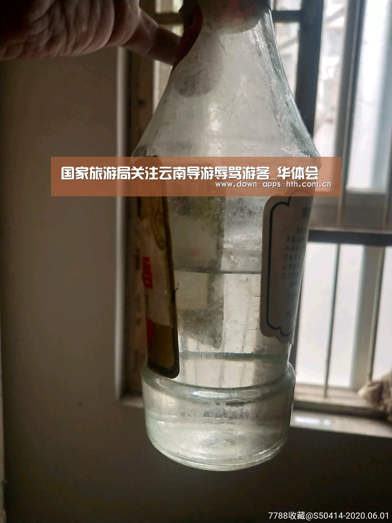 华体会app