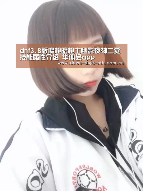 华体会