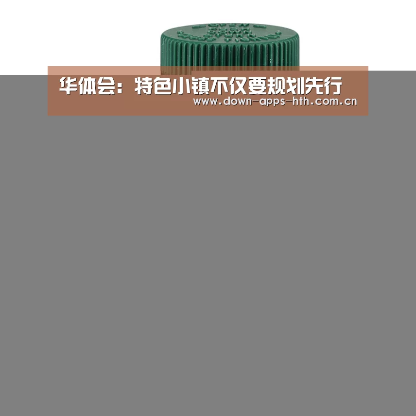 华体会