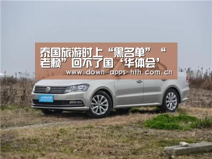 华体会app
