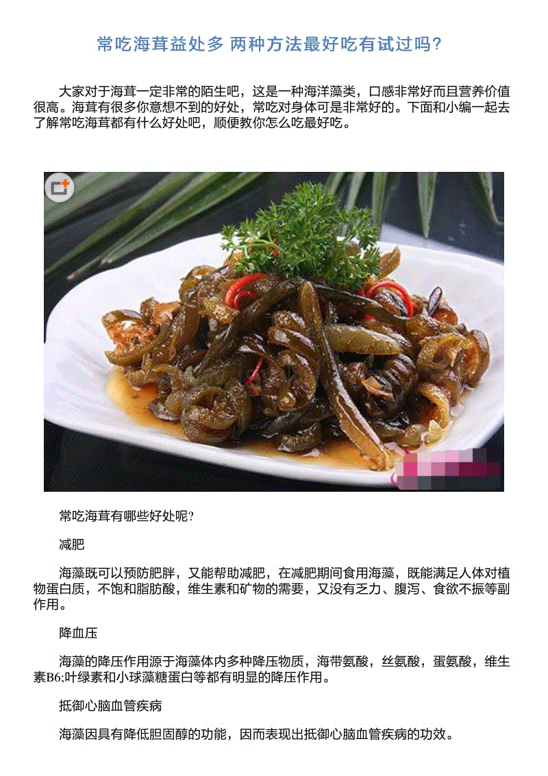 华体会app